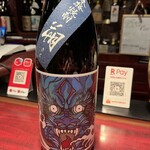 昼呑み焼酎BAR 晃 - 