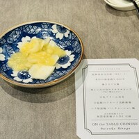ON the TABLE CHINESE - 