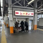 西新井らーめん - 