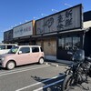 まるさ水産 津島店