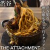 THE ATTACHMENT 渋谷店