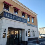 レタンプリュス 本店 - 