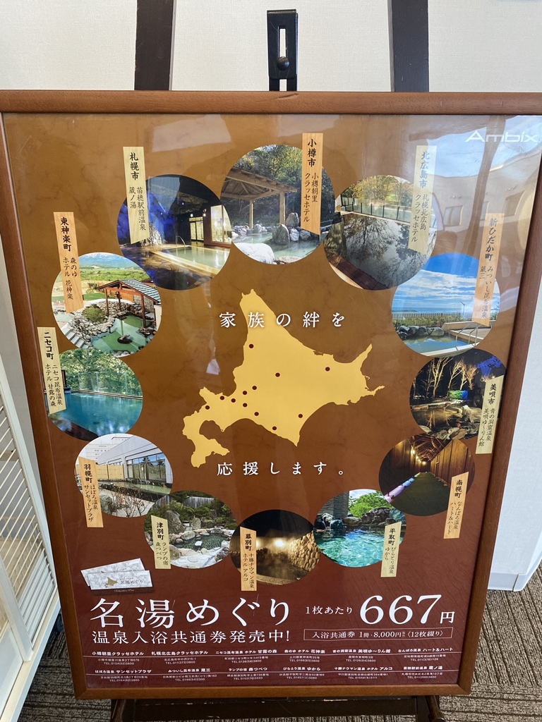 sera様専用出品 せら様専用出品 ココ様専用出品 ゼオスキンヘルス3点セット