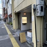 ルーセントコーヒー - 