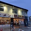 天下一品  五条桂店 Reboot 