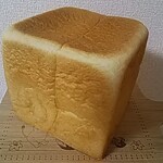 銀座 に志かわ - 料理写真:高級食パン1斤