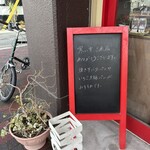 スカーレット - 