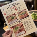 北前そば高田屋 - 