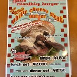 髙橋バーガー - 2025.2マンスリー　THB的鹿肉のフィリーチーズステーキ風バーガー
