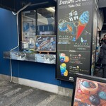 倉敷デニムストリート - 