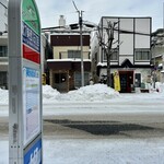 髙橋バーガー - バス停とお店