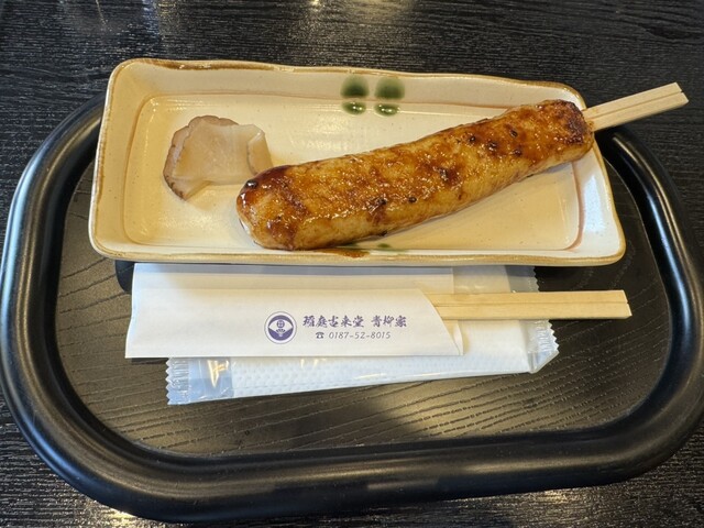 稲庭古来堂 青柳家店 - 角館（うどん）の写真