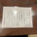 牛たん料理 閣 ブランドーム本店 - 
