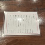 牛たん料理 閣 ブランドーム本店 - 