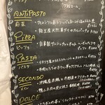 イル・パチョッコーネ・ディ・キャンティ - 