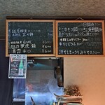 めしや 克元 - メニュー