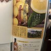 BAR of TOKYO 丸の内トラストタワー店