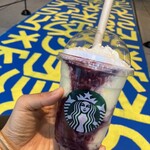 スターバックスコーヒー - 