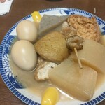 宝島 - 