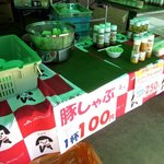 しょいか～ご 千葉店