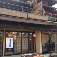 眺河　先斗町～華～ - 