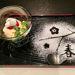 神楽坂つくし - 4500円コース