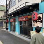 さいラーメン - 