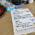 さいラーメン - 