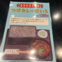日本橋 やぶ久 - 