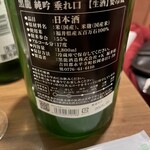 珊瑚ダイニング オフショア - 