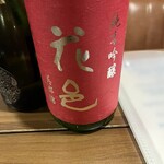 珊瑚ダイニング オフショア - 