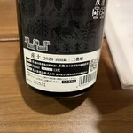 珊瑚ダイニング オフショア - 