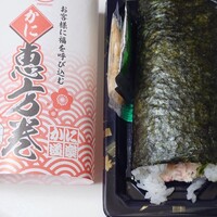 かに道楽 横浜店 - 恵方巻