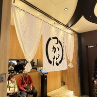 しゃぶしゃぶつかだ 渋谷スクランブルスクエア - 