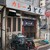カレーうどん 鯱乃家 - 外観写真: