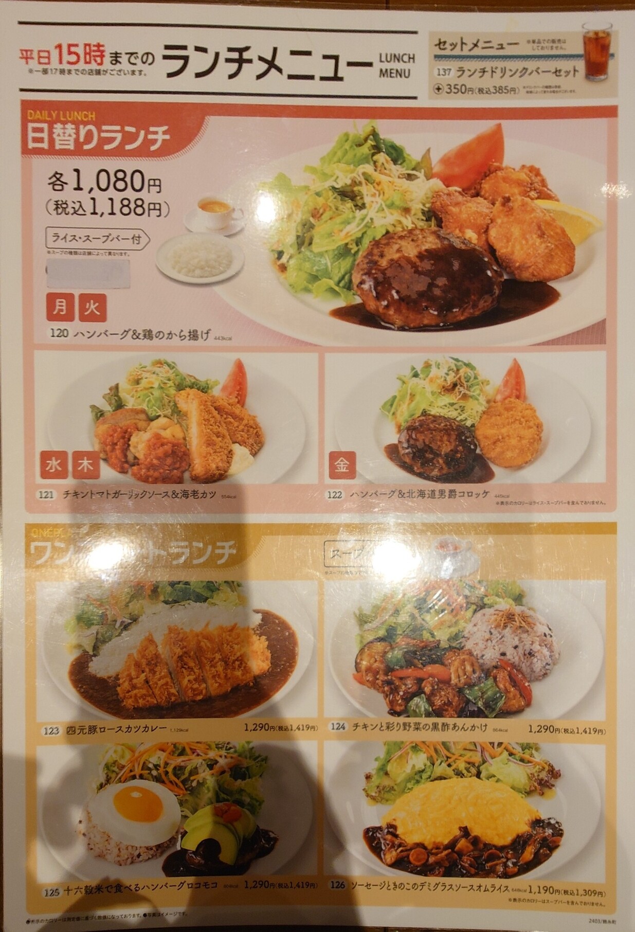 【中古】 １０分間朝食メニュー/Ｇａｋｋｅｎ 2025年最新】Yahoo!オークション -クッキング gakkenの中古品
