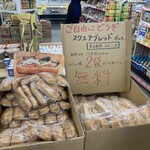 エキサイトスーパー TANAKA - 料理写真: