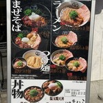 らぁ麺 きむら - 