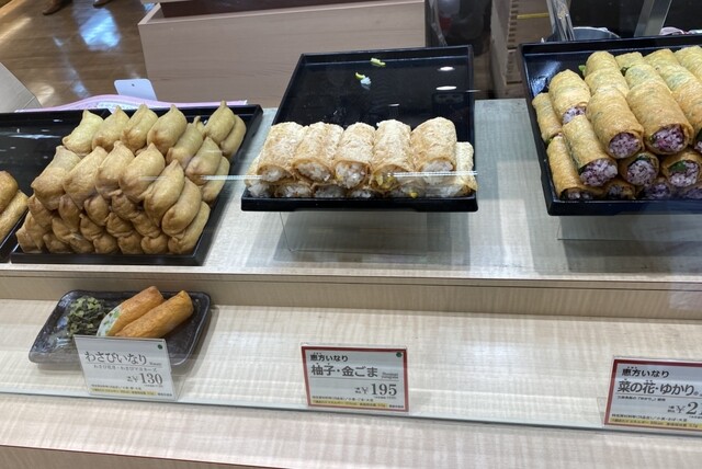 ^_^様用 Amazon | イチネンアクセス ツール事業部 イチネンアクセス