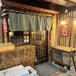 遊酒食堂 宇都宮 - 外観