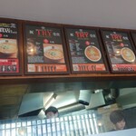 大島 - メニュー