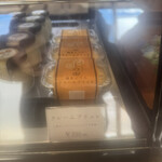 極生ぷりん専門店 しの田 - 料理写真: