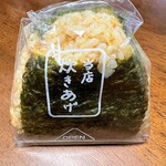 ミニストップ - 料理写真:おにぎり　4種チーズおかか
