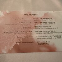 アロマクラシコ - 
