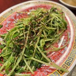 アガリコ餃子楼 - 