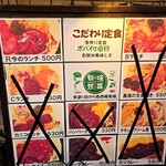 麦酒倶楽部 ポパイ - 