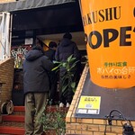 麦酒倶楽部 ポパイ - 