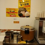 横浜家系ラーメン 大輝家 - ２０２５年２月現在の税込み１００円食べ放題ライス・バー・コーナー