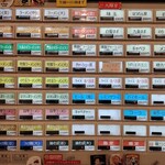 横浜家系ラーメン 大輝家 - ２０２５年２月現在の券売機