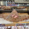 農産物直売所 旬の駅 トドロキタウン店